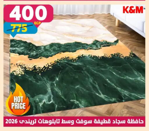available at سنتر شاهين in Egypt - القاهرة
