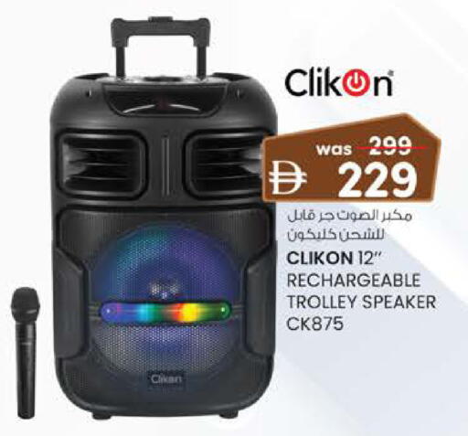 available at الصفا in الإمارات العربية المتحدة , الامارات - أبو ظبي