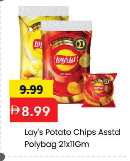 Potato available at Mark & Save in UAE - Dubai