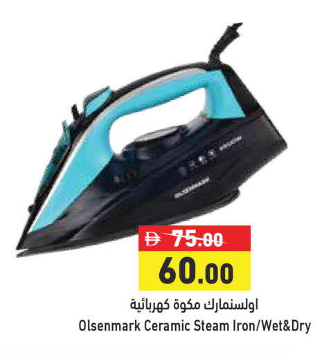 available at Aswaq Ramez in UAE - Sharjah / Ajman