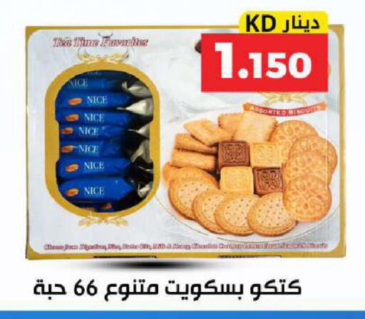 available at Meem Central Market Co in Kuwait - Kuwait City