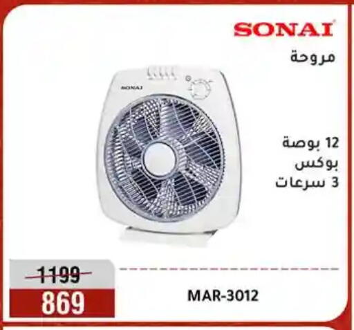 available at Al Morshedy  in Egypt - Cairo