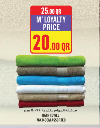 available at مونوبريكس in قطر - أم صلال