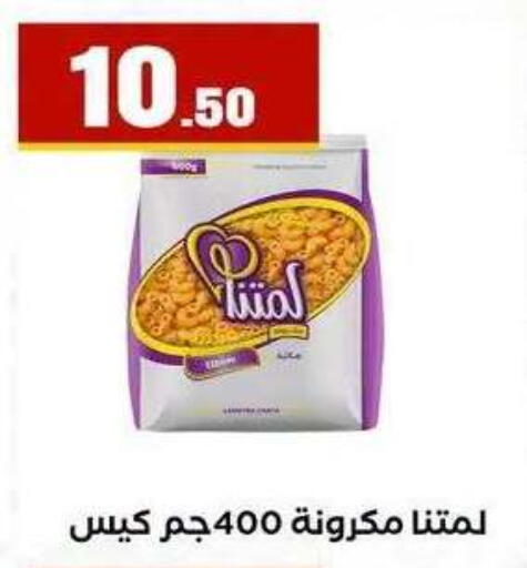 available at MartVille in Egypt - Cairo