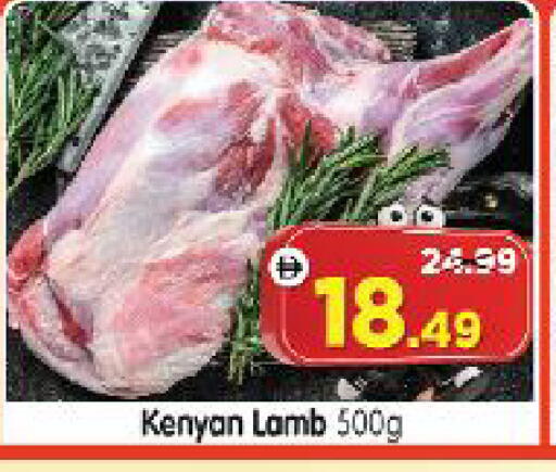 available at Al Madina Hypermarket in UAE - Abu Dhabi
