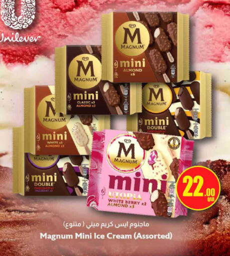 available at ســبــار in قطر - الضعاين