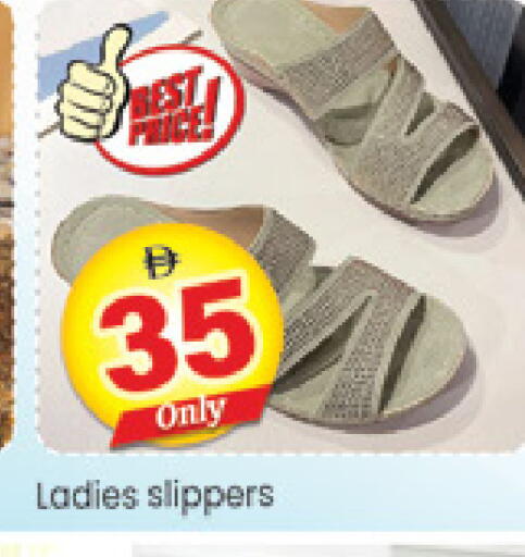 available at Al Madina  in UAE - Dubai