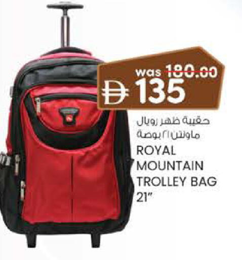 available at K M Trading  in UAE - Dubai