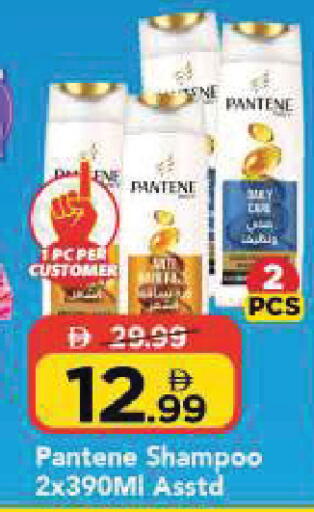 available at Mark & Save in UAE - Sharjah / Ajman