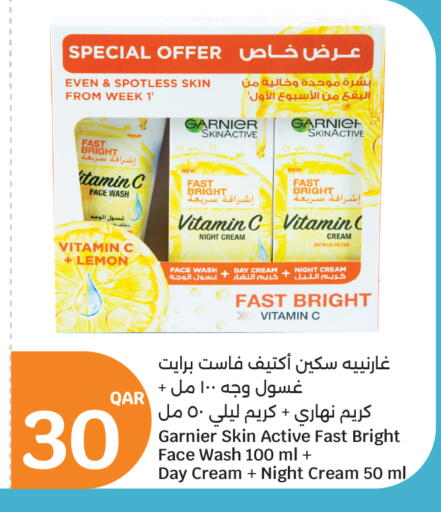 Lemon available at سيتي هايبرماركت in قطر - الضعاين