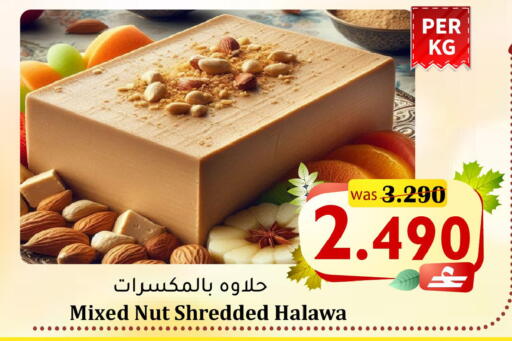 available at Al Muzn Shopping Center in Oman - Muscat