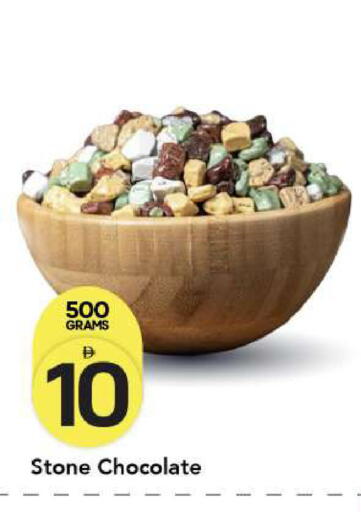 available at مارك & سيف in الإمارات العربية المتحدة , الامارات - أبو ظبي
