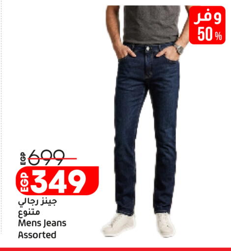available at Lulu Hypermarket  in Egypt - Cairo