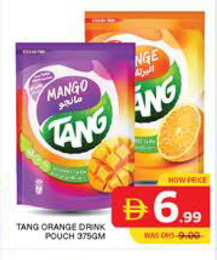 Mango Orange available at Seven Emirates Supermarket in UAE - Abu Dhabi