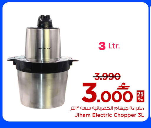 available at MARK & SAVE in Oman - Muscat