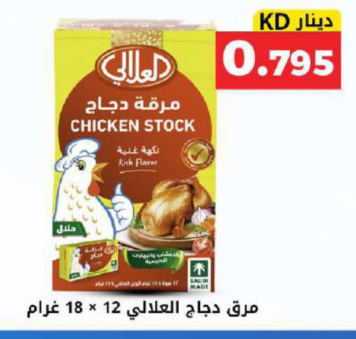 available at Meem Central Market Co in Kuwait - Kuwait City