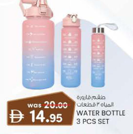 available at K.M Hypermarket in UAE - Sharjah / Ajman