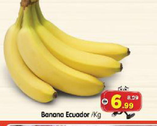 Banana from Ecuador available at Al Madina Hypermarket in UAE - Abu Dhabi