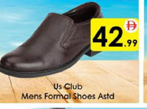 available at ايكو مول & ايكو هايبرماركت in الإمارات العربية المتحدة , الامارات - ٱلْعَيْن‎