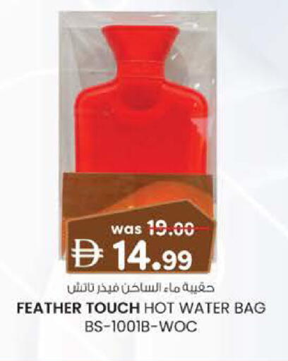 available at Safa Hyper in UAE - Al Ain