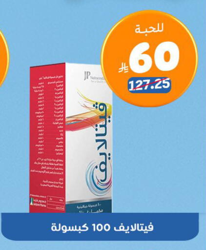 available at United Pharmacies in KSA, Saudi Arabia, Saudi - Al Khobar