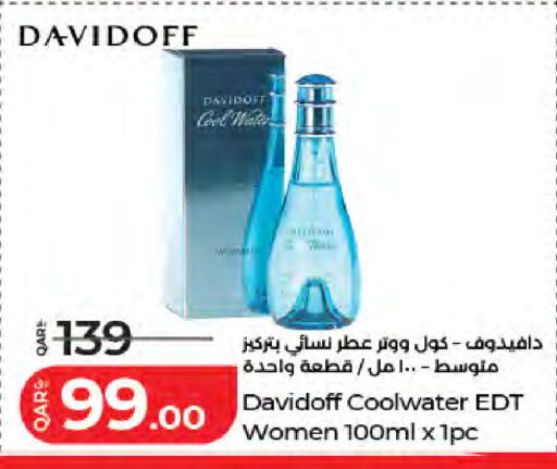 available at لولو هايبرماركت in قطر - الدوحة
