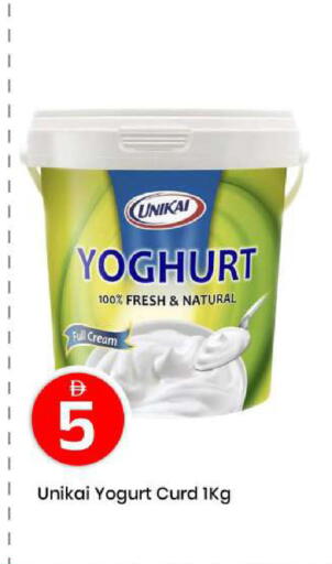 available at Mark & Save in UAE - Abu Dhabi