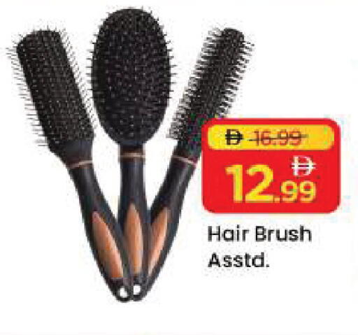 available at Mark & Save in UAE - Dubai