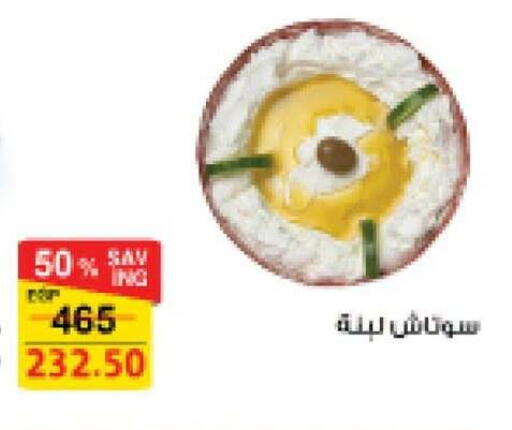 available at فتح الله in Egypt - القاهرة