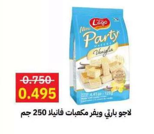 available at جمعية مدينة صباح الأحمد التعاونية in الكويت - مدينة الكويت