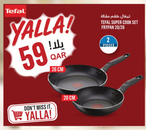 available at Monoprix in Qatar - Al Wakra