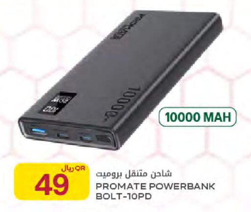 available at Al Meera in Qatar - Al-Shahaniya