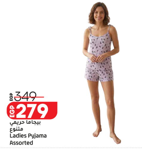available at Lulu Hypermarket  in Egypt - Cairo