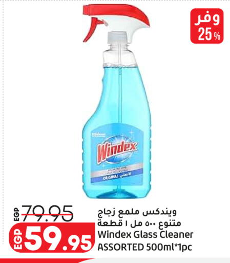 available at Lulu Hypermarket  in Egypt - Cairo