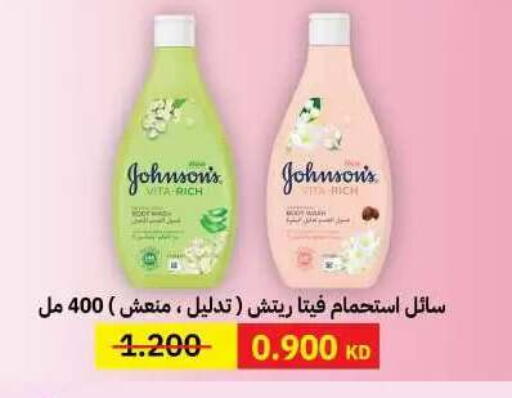 available at جمعية مدينة صباح الأحمد التعاونية in الكويت - مدينة الكويت