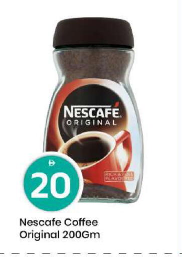 available at مارك & سيف in الإمارات العربية المتحدة , الامارات - أبو ظبي
