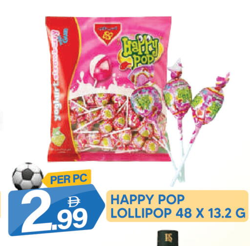 available at دريم لاند in الإمارات العربية المتحدة , الامارات - دبي