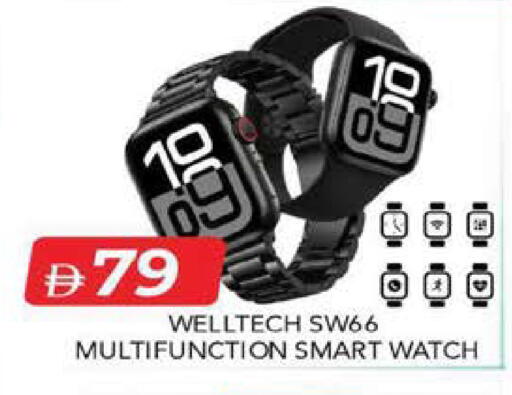 available at Mark & Save in UAE - Sharjah / Ajman