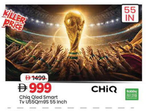 available at Mark & Save in UAE - Sharjah / Ajman