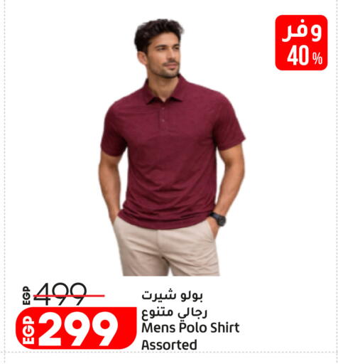 available at Lulu Hypermarket  in Egypt - Cairo