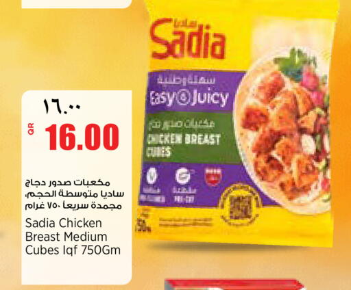 available at سوبر ماركت الهندي الجديد in قطر - أم صلال