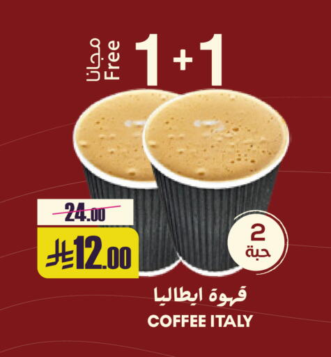 available at سبت in مملكة العربية السعودية, السعودية, سعودية - بريدة