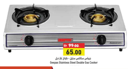 available at Aswaq Ramez in UAE - Sharjah / Ajman