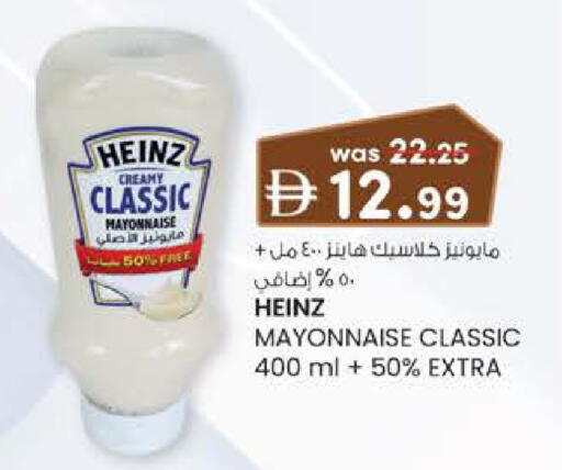 available at K M Trading  in UAE - Dubai