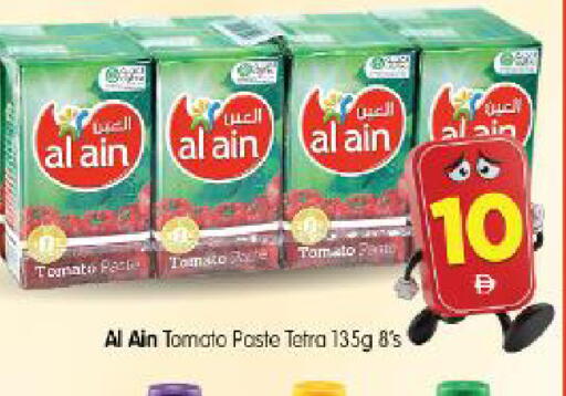 Tomato available at Al Madina Hypermarket in UAE - Abu Dhabi