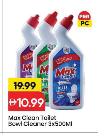 available at Mark & Save in UAE - Sharjah / Ajman