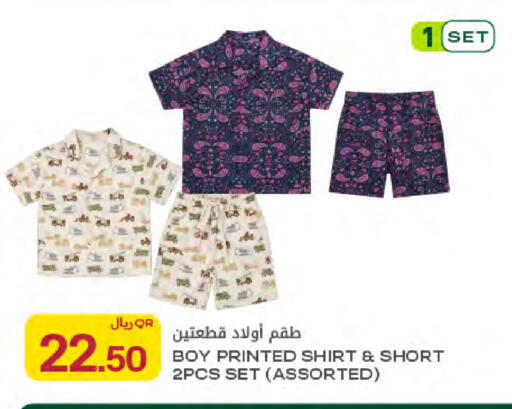available at Al Meera in Qatar - Umm Salal