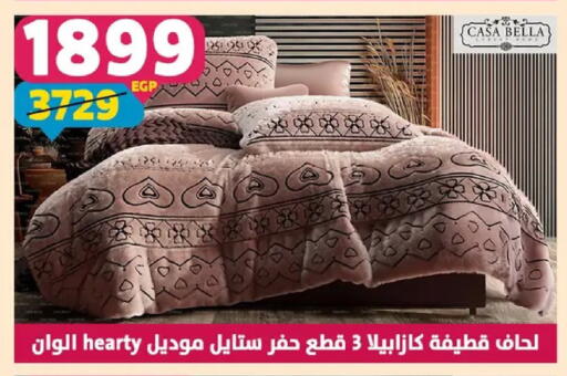 available at سنتر شاهين in Egypt - القاهرة