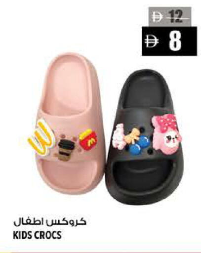 available at هاشم هايبرماركت in الإمارات العربية المتحدة , الامارات - الشارقة / عجمان