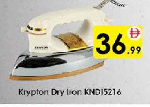 available at AIKO Mall and AIKO Hypermarket in UAE - Al Ain